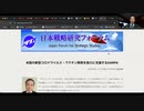 三原発グローバル産業149 Asa合同会社はGoogleの一部　米国防総省との関係　続き　DARPA