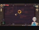 【Moonlighter】第4回_サハイアのボスに再挑戦だ