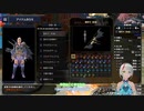 【モンハンRISE】Monster Hunter RISE_027_02_最終回、いよいよ弓コンプの時！