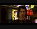 PS3配信｜人中之龍0：誓言之地｜HARD難度｜第一期 (18)