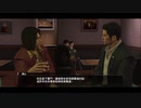 PS3配信｜人中之龍0：誓言之地｜HARD難度｜第一期 (19)