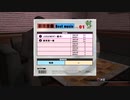 PS3配信｜人中之龍0：誓言之地｜HARD難度｜第一期 (20)