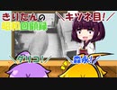 きりたんの昭和回顧録【昭和59年】