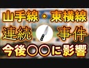 20240104_とある事の前兆に『人が○○』の例