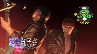 PS3配信｜人中之龍0：誓言之地｜HARD難度｜第一期 (21)