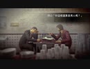 PS3配信｜人中之龍0：誓言之地｜HARD難度｜第一期 (22)