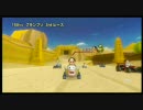 第５回ムケル本舗ＧＰ ３ｒｄカップ後半