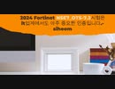 2024 Fortinet NSE7_OTS-7.2시험은 it업계에서도 아주 중요한 인증입니다.-siheom