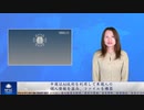 中国はAI技術を利用して米国人の個人情報を盗み、ファイルを構築