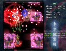 東方地霊殿 Easy 魔理沙アリス装備 4-5面