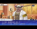 東京放課後サモナーズ　実況余談プレイ　逆恋菓子編　その24