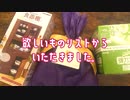 お礼