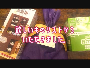 お礼