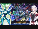 【遊戯王マスターデュエル】NOiSE鳴り響く恐怖の世壊　part9