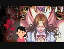 【11周目】「7話目」の怖い話⑤|アパシー 鳴神学園七不思議 # 137