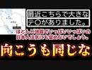 20240104_[Vol.0817］プロポーズ大作戦【質問『中東の某国でテ○』がありました。さて、地震に追われている今、あなたの心は中東の事件で動揺しますでしょうか？】（答え）全く動揺しない所か氣にしないハズ