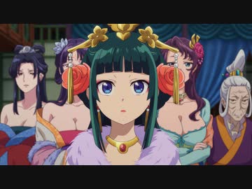 薬屋のひとりごと　第13話　外廷勤務