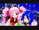 【MMD】愛包ダンスホール【役ついな・音街ウナ】