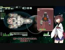 【FTL:Faster Than Light】宇宙の大海を征くきりたん　ケストレル〈タイプA〉 -前編-　【VOICEROID+ 実況】