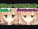 【サノバウィッチ(エロゲ)】118　感情豊かな和奏が体験版の時より可愛く見える【ゆずソフト】