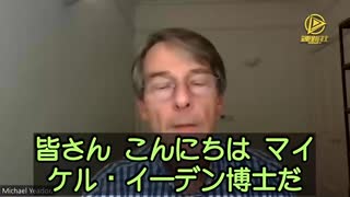 ファイザー元副社長：パンデミックは存在しない