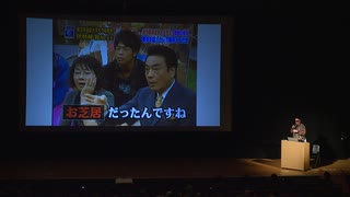 【No.13】八十山雅子・和代美術館主催「奥野卓志氏講演会」 in 小松