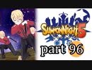 【サモンナイト5】響き合う世界 part96