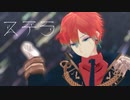 【モデル配布1.0】ステラ / テディ・ブラウン【MMDあくねこ】