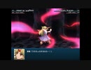 【実況】幻想少女大戦コンプリートボックスを再び実況プレイ 魔理沙編part233