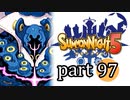 【サモンナイト5】響き合う世界 part97