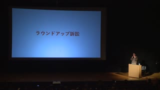 【No.12】八十山雅子・和代美術館主催「奥野卓志氏講演会」 in 小松