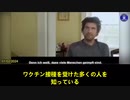 mRNAワクチン接種を受けた人は誰でも、たとえ1回しか受けなかったとしても、3年から5年以内に死んでしまうでしょう。