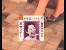 玉潰しブギウギ 続編