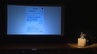 【No.11】八十山雅子・和代美術館主催「奥野卓志氏講演会」 in 小松