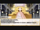 【卓m@s／TRPG】邪眼の姫の物語／第588話【SW2.5】