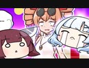 WhiteCULときりたんのひたすら貢いで貢いで貢ぎまくるゲーム5【貢がせろ！女苑ちゃん！！】
