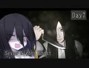 【Seven Nights Ghost】幽霊の人との同棲生活始めました　最終日【中国うさぎ実況プレイ】
