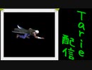 [MUGEN]  実況付きP操作 Tarie配信_392キャラ目  骸