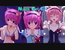 【東方MMD】古明地さとりでNyan Cat EX