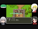 【刀剣乱舞】刀剣男士たちがロトの勇者になる_09【偽実況】