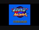 ロックマンで遊ぶきりたんのロックマン バトル&ファイターズ(パワーバトル編)パート1【VOICEROID実況】