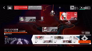 【ドルフロ】デストロイヤー 二凸に挑戦してみた【予想通り】