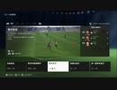XBOXONE配信｜FC 24｜職業生涯-領隊-創建新領隊｜山東泰山隊｜第二期 (1)