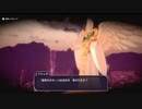 【DQM3】人生縛り、完全初見でクリア目指すで！part22