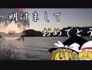 【ゲンリプ】時をかけるゲンリプ実況【東方幻想エクリプス】【ゆっくり実況】