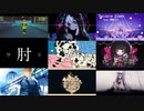 【全85曲】2023年隠れたVOCALOID名曲メドレー【Youtube限定曲】