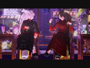 【2024年新春MMD祭り】【MMD刀剣乱舞】　酔いどれ知らず / Tick Tock　【小狐丸 白・黒】