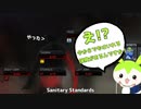 【タルコフ】信じれば全てを手に入れられるずんだもんの実況動画/Sanitary Standards