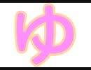 ひらがな：ゆ