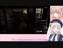 【The Texas Chain Saw Massacre】彩澄姉妹と逝くテキサスチェーンソーpart136（彩澄りりせ＆しゅお実況）